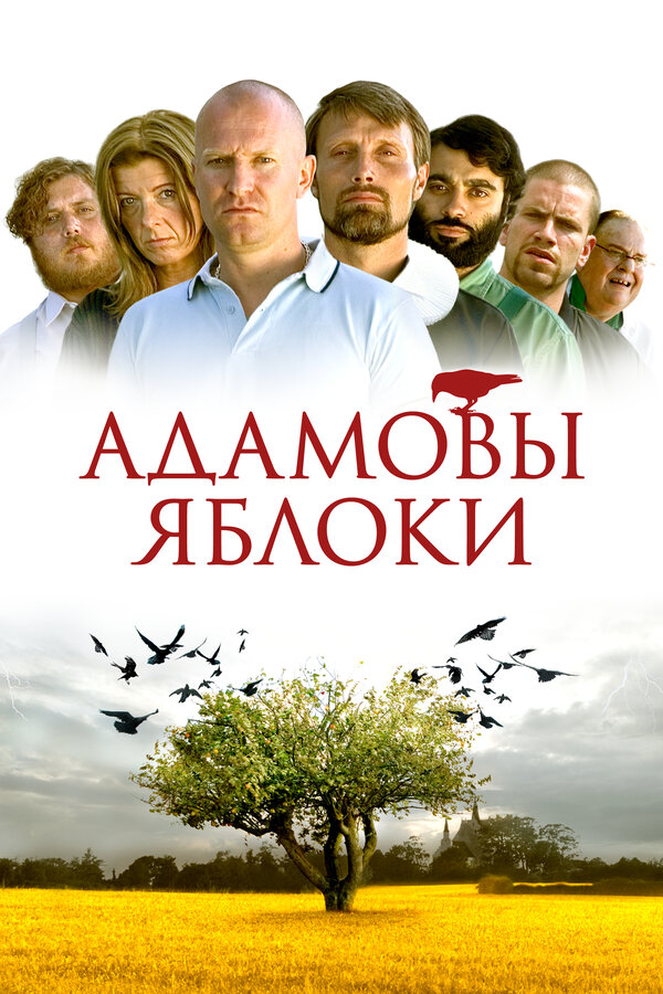 Постер сериала